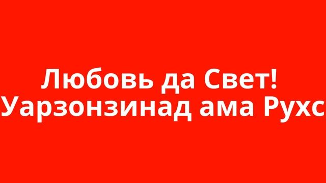 Свадьба Владикавказ