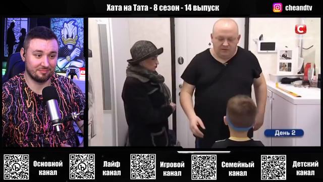 папа попал