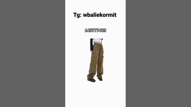 Штаны с вб(ссылка на тг канал в комментариях) #мода #рекомендации #y2k #wildberries #shorts #drill