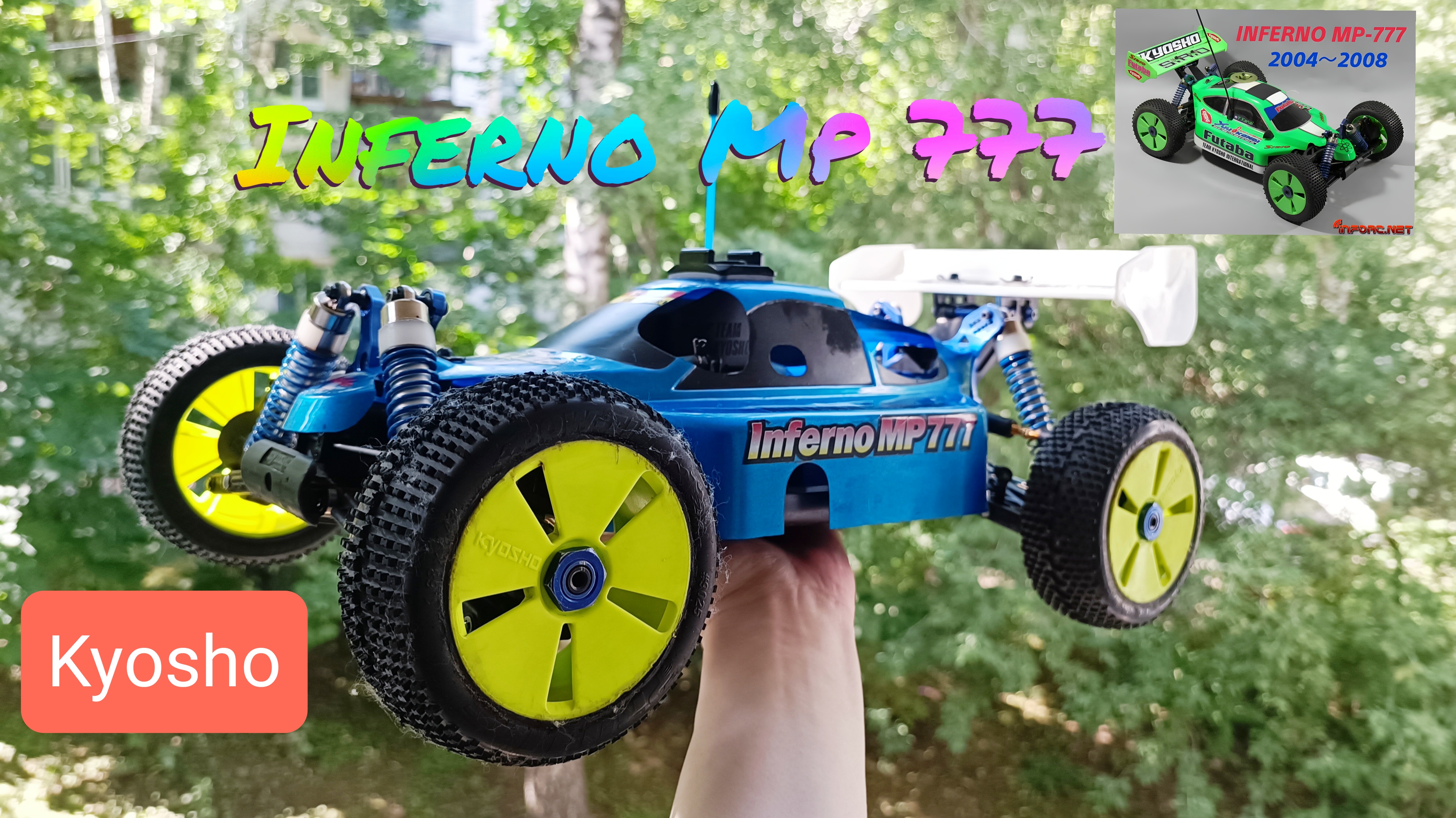 Kyosho inferno Mp-777 2005-2008г.