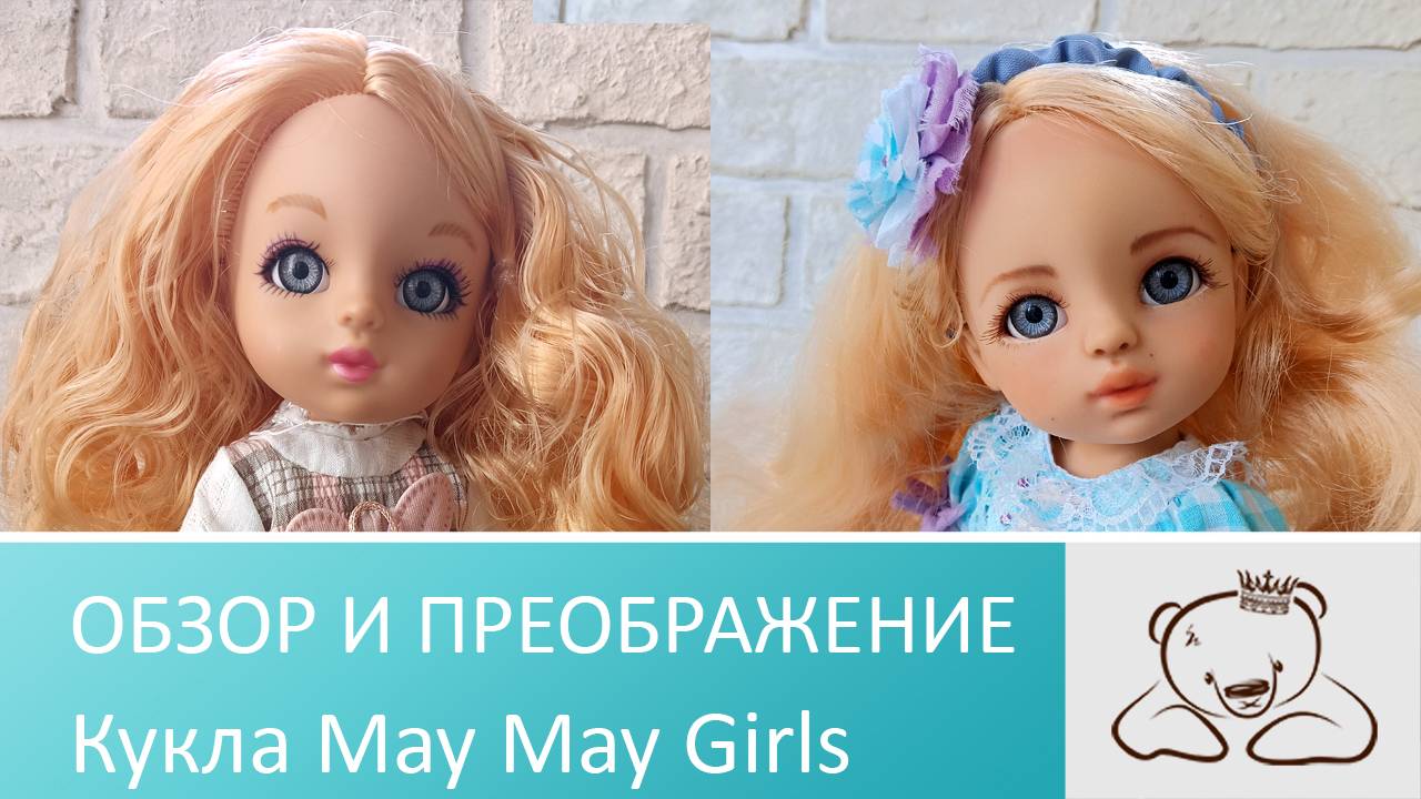 Мятная история) Обзор и переделка куклы May May Girls