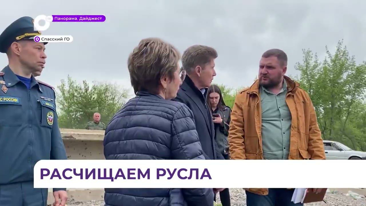 Расчистку русел рек в Спасске-Дальнем планируется завершить к концу июня