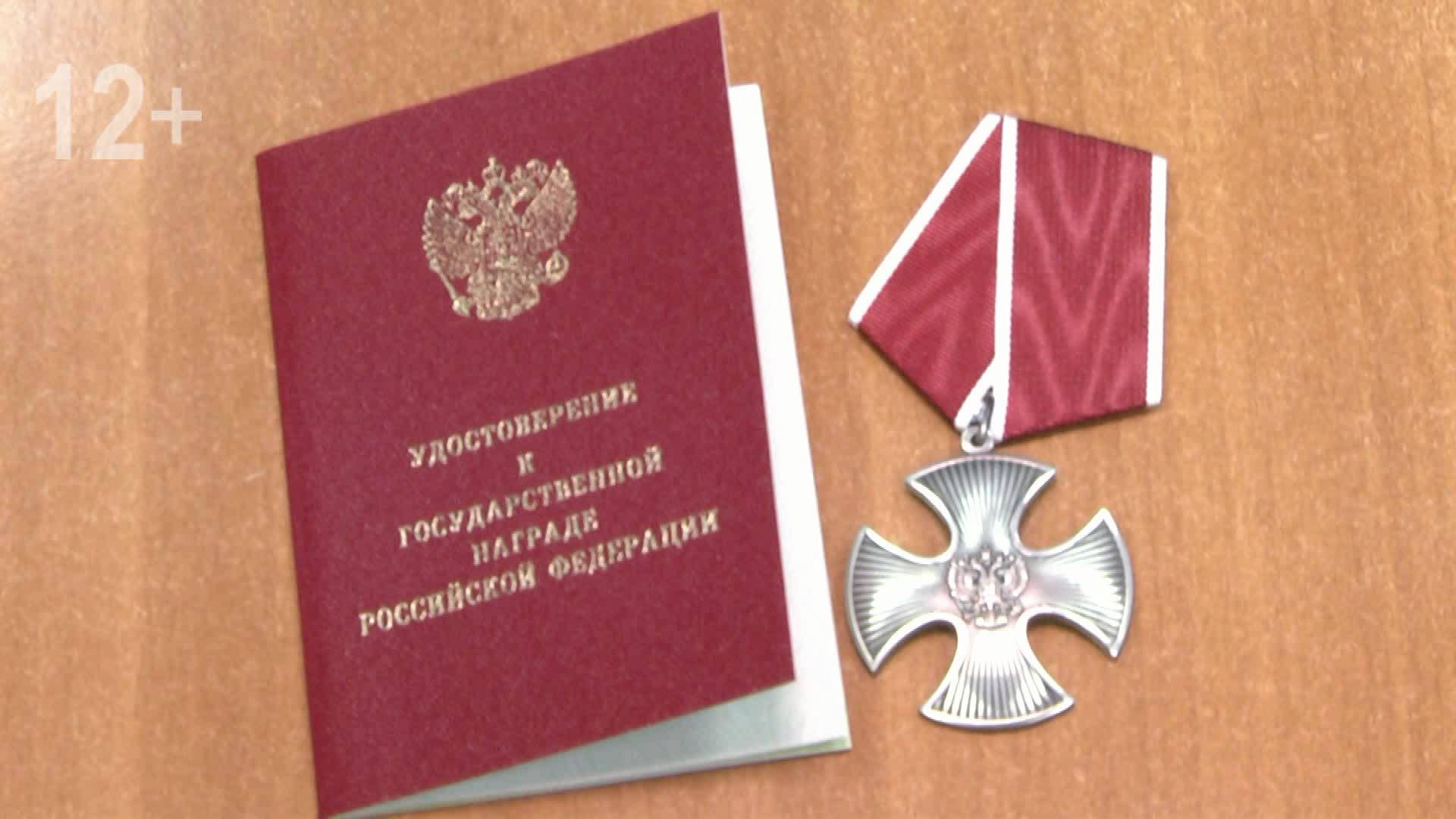 Вручение ордена Мужества сестре Виктора Щербакова