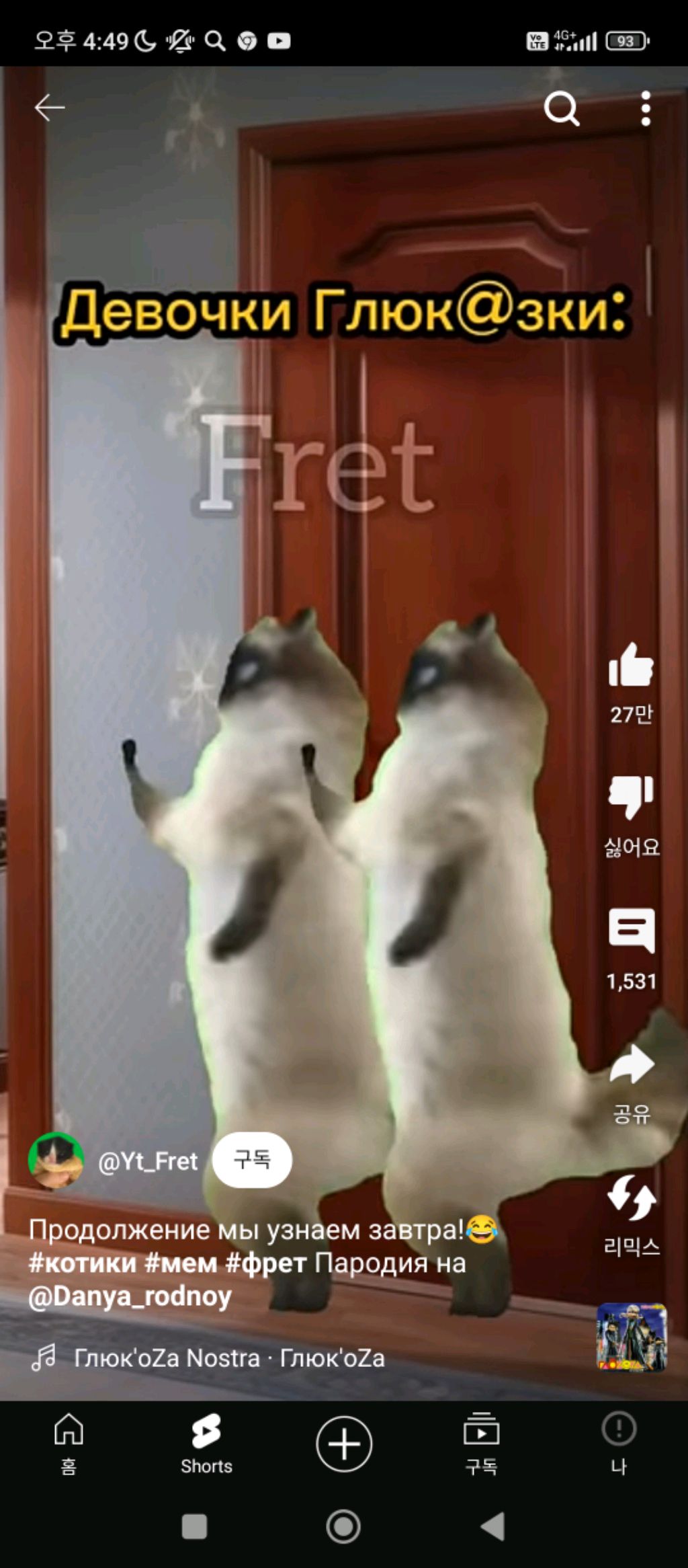 просто