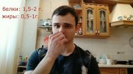 Питание НАТУРАЛЬНОГО атлета на массу!