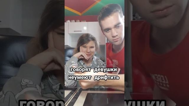Говорят что девушки не умеют дрифтить