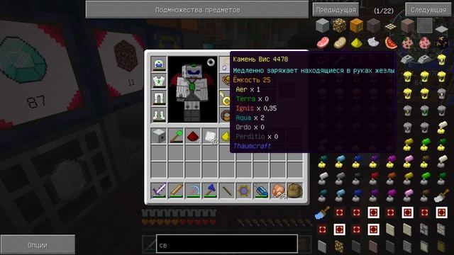 LP ► Minecraft ► [ТЕХНО-МАГ V2.0] Сезон №2 E31 - Квантовая броня и сборщик брони