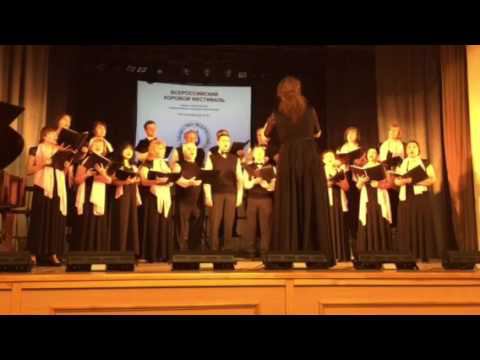 Венеция ночью, Танеев, Региональный тур конкурса, Хор Ах Академ