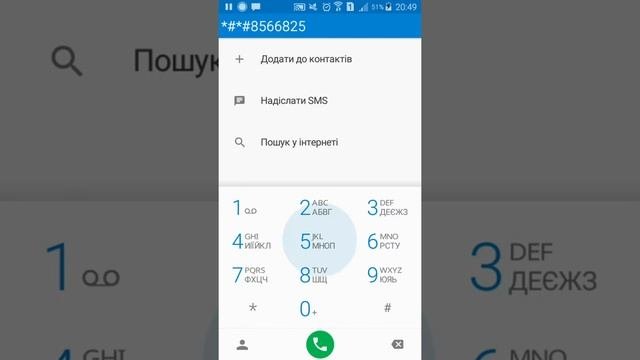 Как в кантактье саздат режим  невидимка