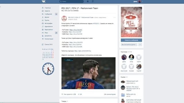 PES 17 ПИРАТКА  КАК СКАЧАТЬ ? 