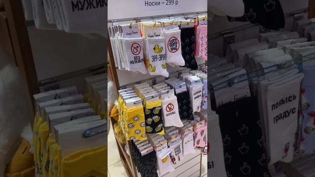 Обзор магазина подарков Мандарин