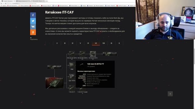 World of Tanks 9.20 - Режиму 30х30 кабзда. Китай ПТ от "Шустрил" до "Т95"