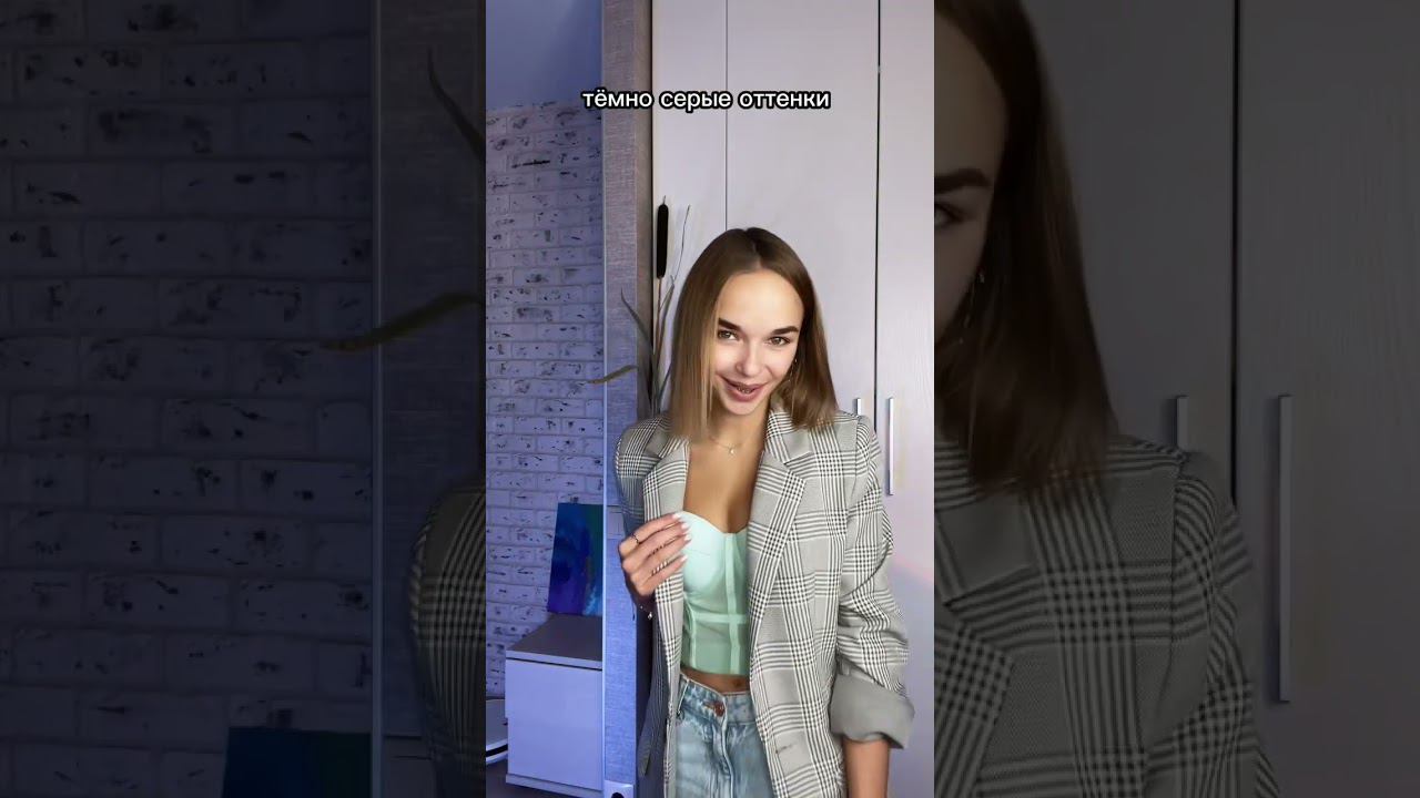 Как серый влияет на подсознание людей? Дарю за подписку Подпишись и напиши по ссылкам в описании