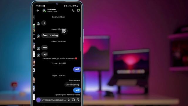 Как разблокировать себя в Instagram 2023  Как отправить сообщение в Instagram кто вас заблокирова