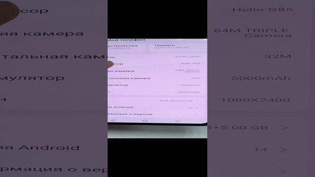 TECNO