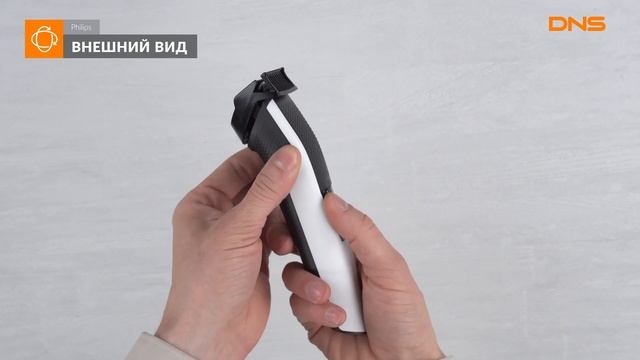 Распаковка триммера Philips BT320214  Unboxing Philips BT320214