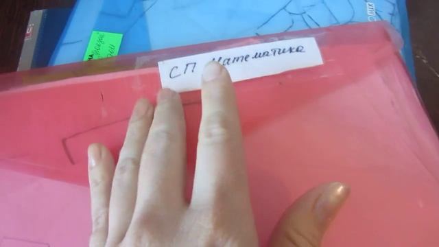 Удобный способ для хранения мелких и крупных выкроек!)