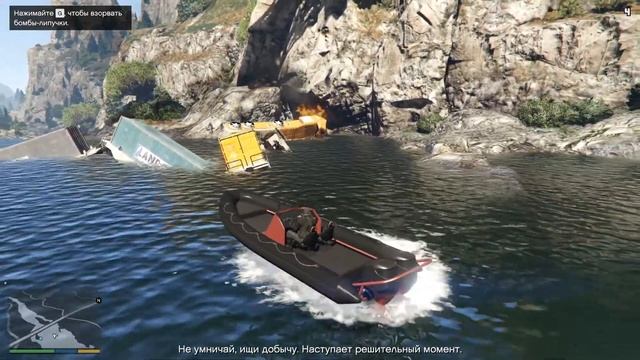 GTA 5 | 51. Под откос (Derailed). Прохождение сюжетной линии. Без болтовни.