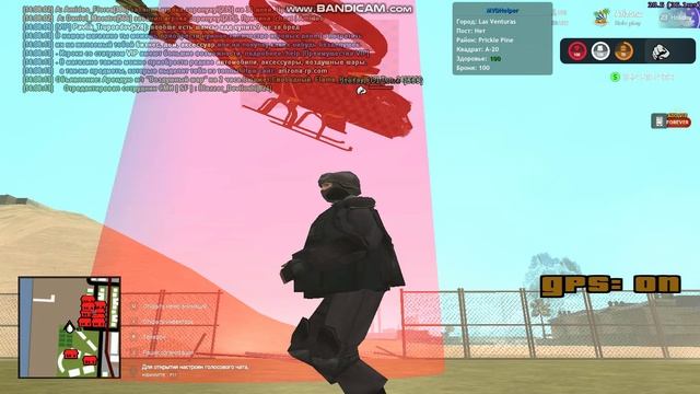 Погоня кейс файл 3