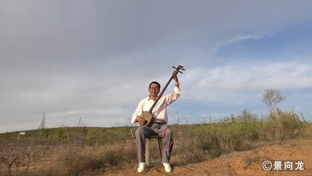 陕北范江说书《十不亲》，人生万事如流水，在这黄土走一回【陕北景向龙】