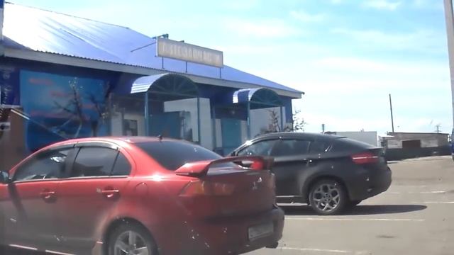 День 1