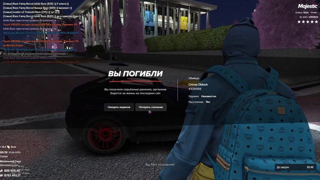 Grand Theft Auto V 2024.08.21 - 00.21.22.02.DVR_Trim