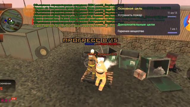 играю в Black Russian на сервер речи и работаю МЧС первая часть