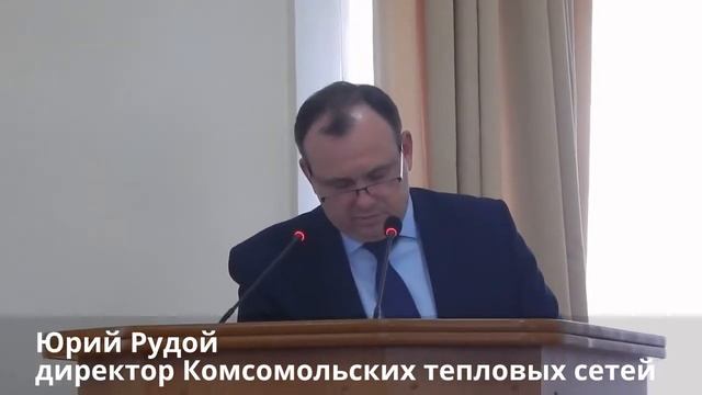 Про режим циркуляции теплотрасс в Комсомольске на Амуре