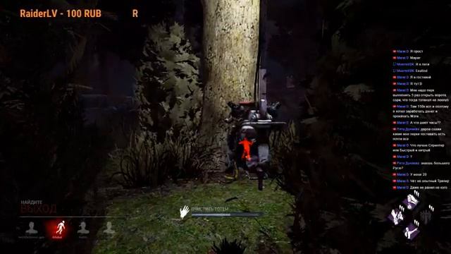 Дневные побегушки......▶Dead by Daylight