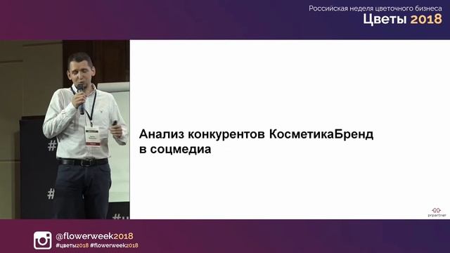 Дамир Фейзуллов