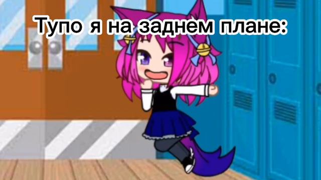 Гача клуб меме не чем было заняться