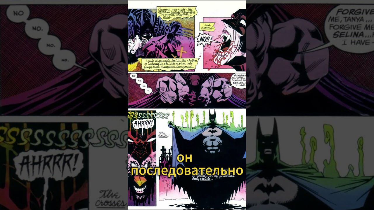 Кровавый Бэтмен #batman #argusgu #joker #dccomics #dc #comics