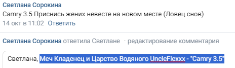 Светлана Сорокина, Лисицины сказания, истории из моей реальной жизни 22 10 2023
