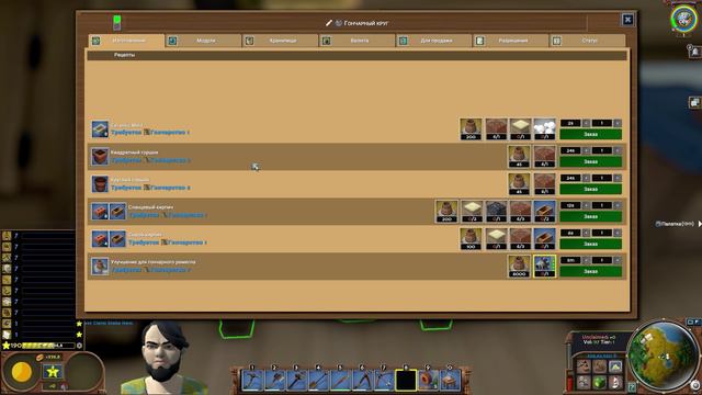 Eco #6 Движемся в сторону кирпича!