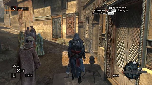 Assassin’s Creed: Revelations  Спасение Сулеймана