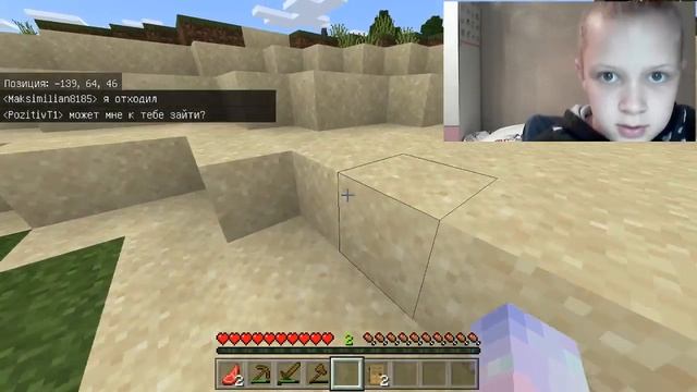 60 - 19.08.21 - Стрим: играем в Minecraft ! Версия 1.12.0. Кто с нами?