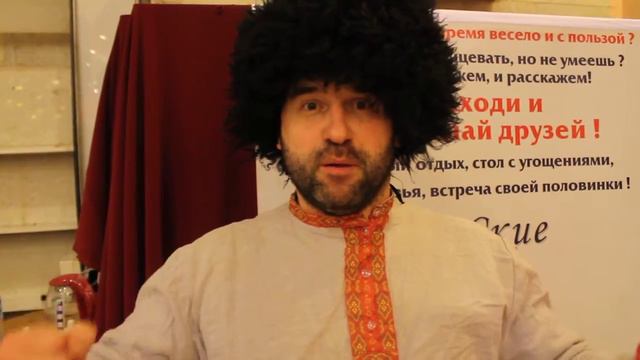 ПЕРВАЯ КАЗАЧЬЯ-РУССКАЯ ВЕЧЁРКА ПРОШЛА УСПЕШНО ОРГАНИЗАТОР СЕМИПЯТНОВ КОНСТАНТИН