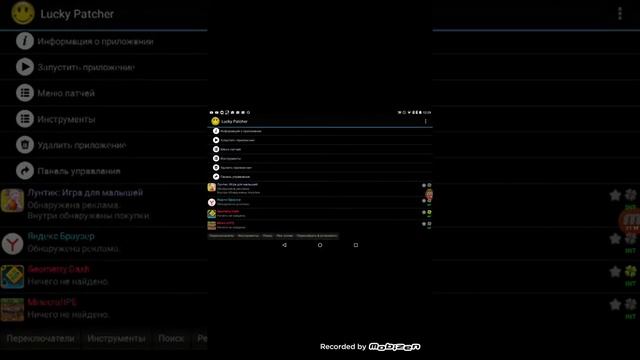 ВЗЛОМ майнкрафта 1.4.11!1?1!1?1!?!1