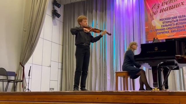 Дж. Перголези, "Сицилиана", исп. Семенов Родион, 11 лет