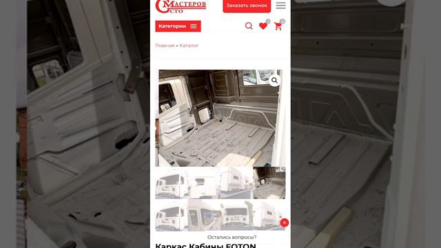 Sto-masterov.com