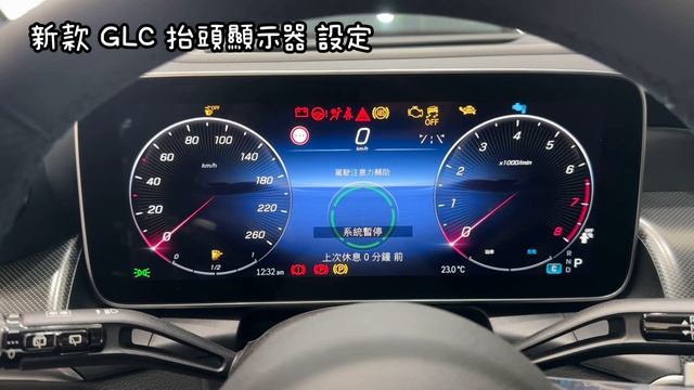GLC X254 抬頭顯示器 設定