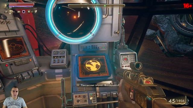 The Outer Worlds  Прохождение 12 Уборочная машина Незабытая таина