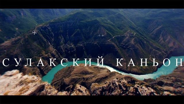 Наши туры по таким местам......