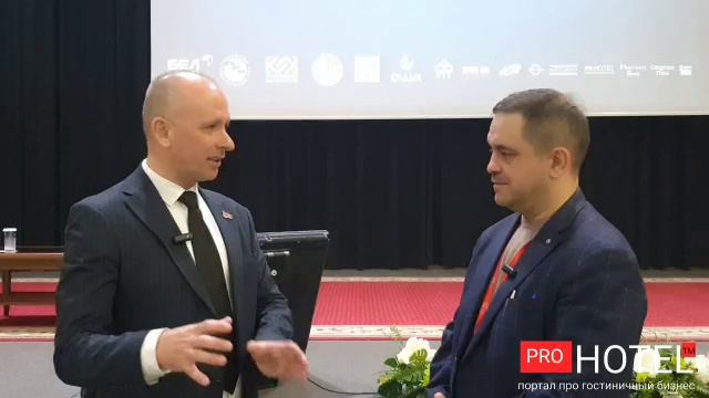Вот и завершился Второй российско-белорусский туристический конгресс