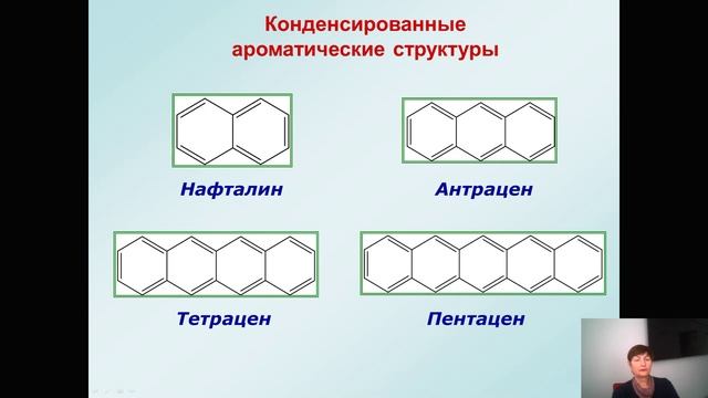 Лицей 23,Озёрск_Иванова_Химия_10 ++.mp4