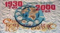 70-летие ВМТС. 2000 г.