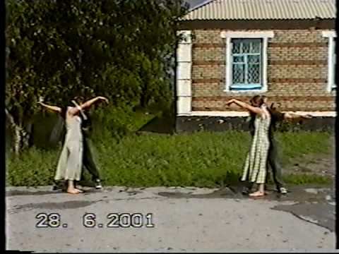 Танец на улице