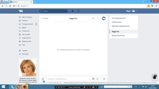 Как отправить несколько песен Вконтакте одним кликом