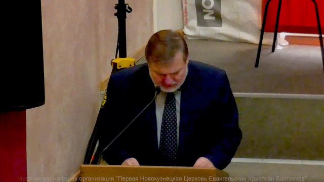 Служение 3 декабря 2023 г
