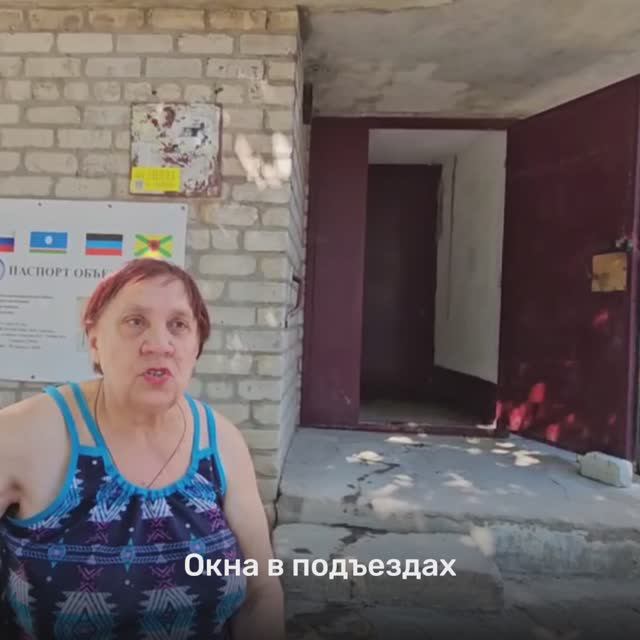 Пенсионерка из Докучаевска поблагодарила якутских строителей